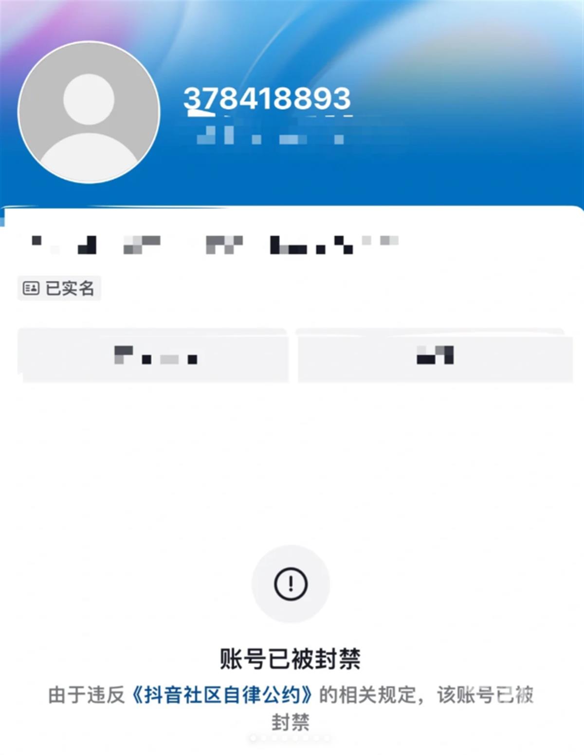 抖音账号权重低是怎么回事=抖音账号权重低是怎么回事啊