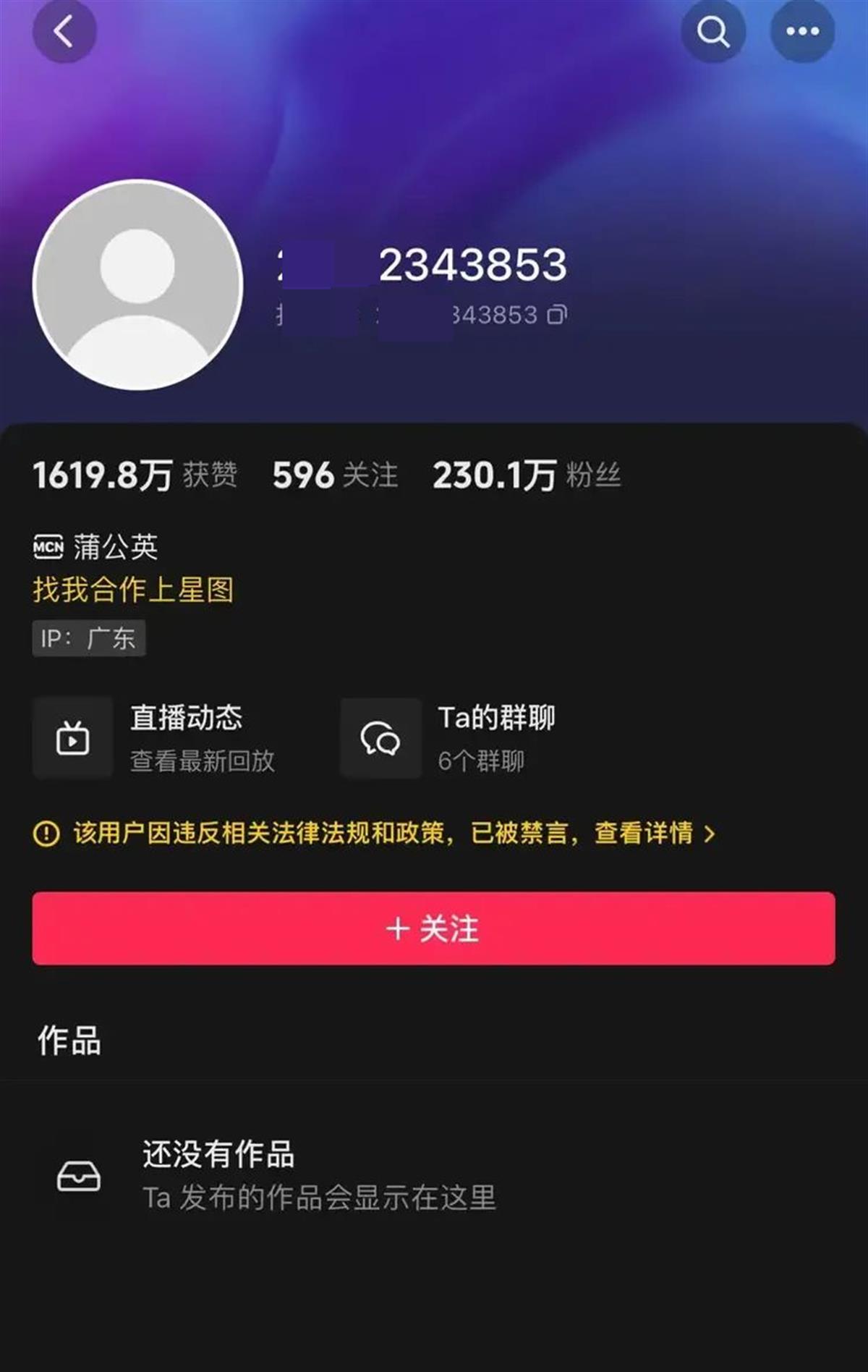 账号权重查询=账号权重查询在哪里