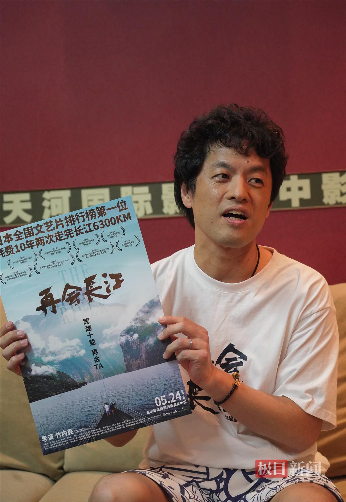 对话日本纪录片导演竹内亮: