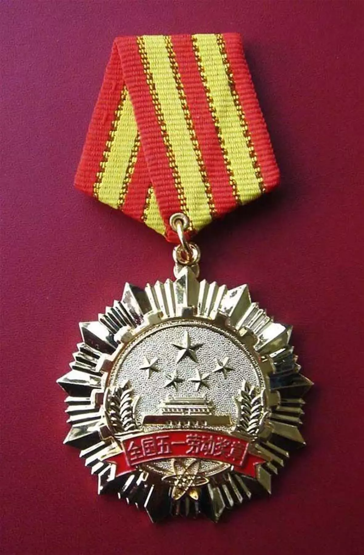 王楚钦,郑钦文等29名运动员获全国五一劳动奖章,即时授奖源于39年前